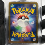 PSA 10 Pokemon Card Dustox 195/193 AR M2a Japanese Karte [10]