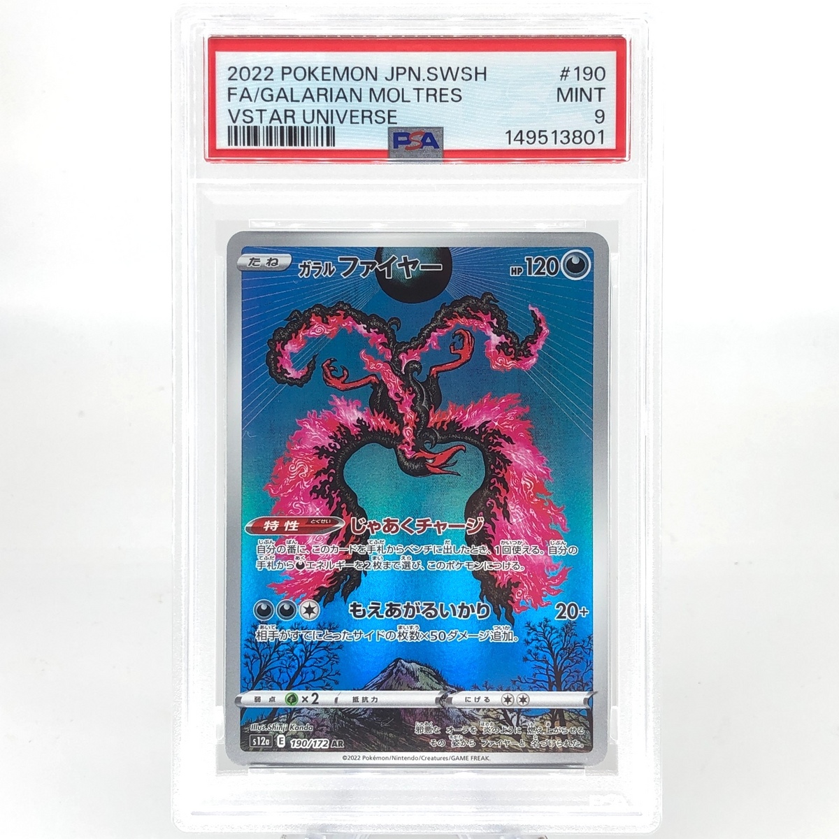 PSA 9 Pokemon Card Moltres 190/172 AR s12a Japanese Karte [9]