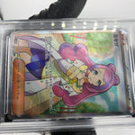 PSA 9 Pokemon Card Miriam 100/078 SR Sv1v Japanese Karte [9]