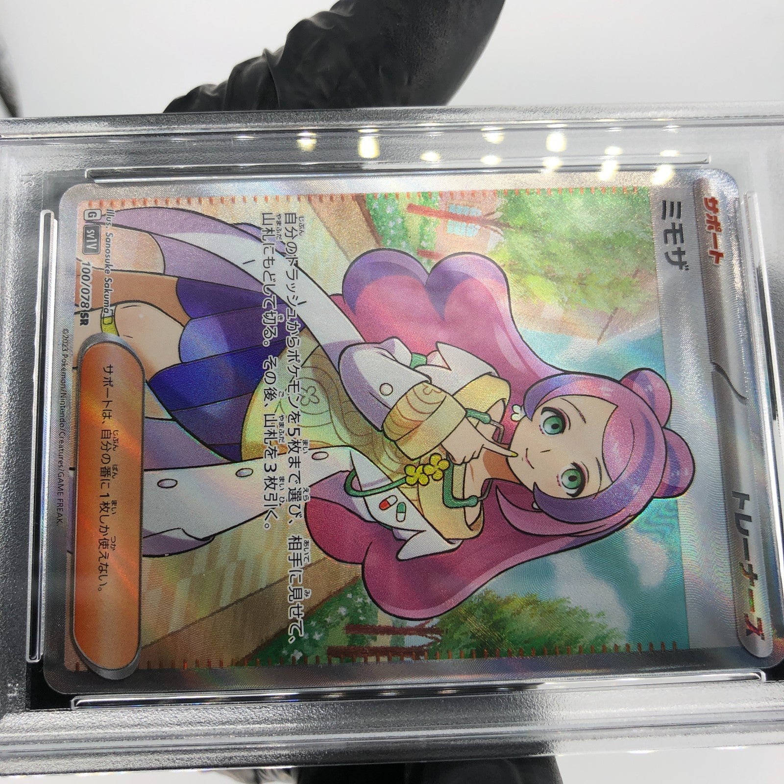 PSA 9 Pokemon Card Miriam 100/078 SR Sv1v Japanese Karte [9]