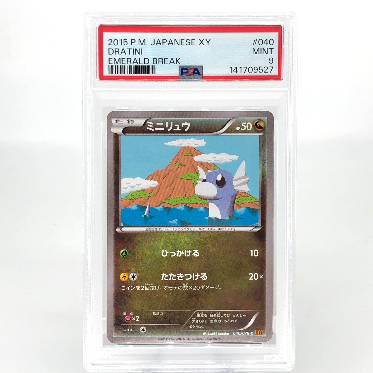 PSA 9 Pokemon Card Dratini 040/078 C XY6 Japanese 2015 Karte [9]