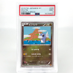 PSA 9 Pokemon Card Dratini 040/078 C XY6 Japanese 2015 Karte [9]