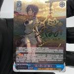 Weiss Schwarz Card Shizuku W82-079SP SP Summer Pockets Japanese [NM]