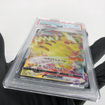 PSA 9 Pokemon Card Pikachu Vmax 265/S-P Promo Japanese Karte [9]