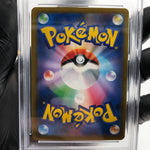 PSA 9 Pokemon Card Umbreon Vmax 101/184 RRR S8b Japanese Karte [9]