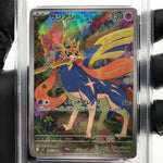 PSA 9 Pokemon Card Zacian 087/080 AR M2 Japanese Karte [9] 3