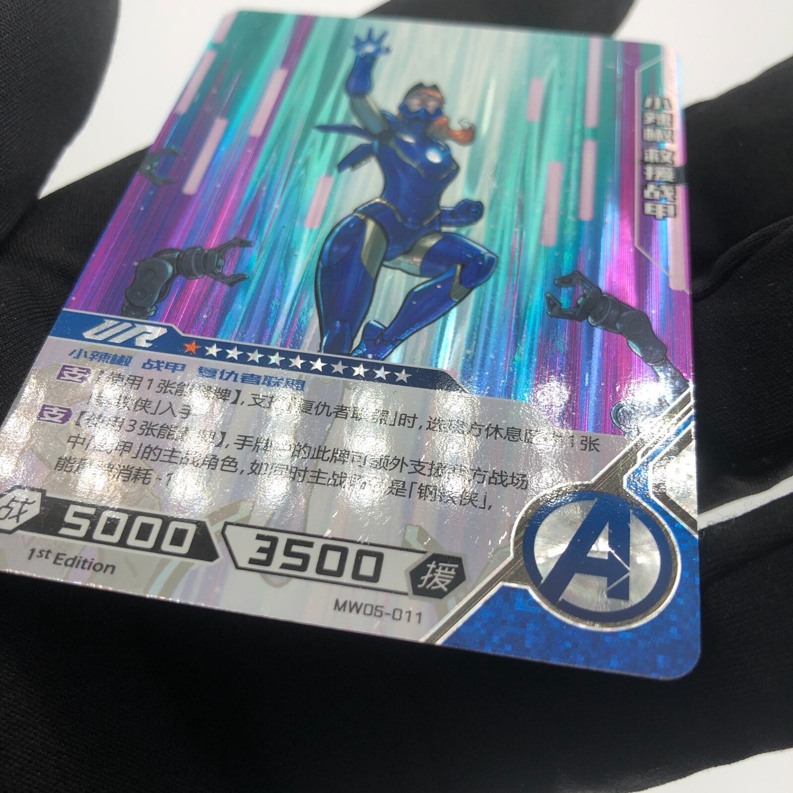 Marvel Card Iron Heart MW05-011 UR 1.Edtition Kayou Hero Battle [Rank B+]