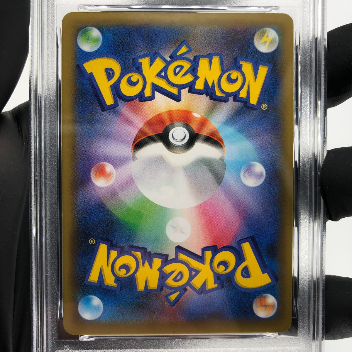 PSA 10 Pokemon Card Gyarados 005/025 S8a-P 25th Anniversary Japanese [10]