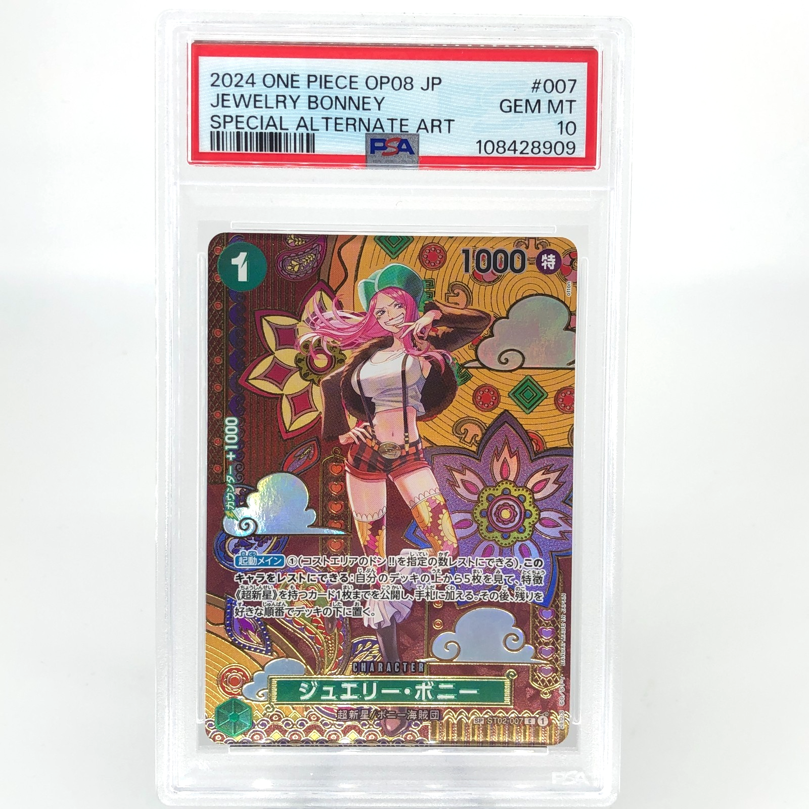 One Piece Card PSA 10 Bonney ST02-007 C SP Parallel Japanese [10]