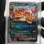 PSA 9 Pokemon Card Charizard Ex 006/021 G SVJL Holo Japanese Karte [9]