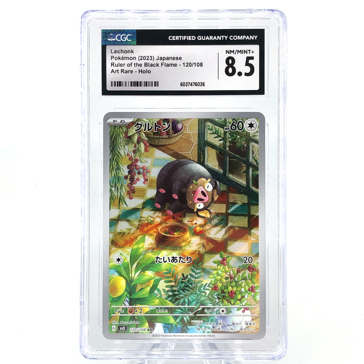 CGC 8.5 Pokemon Card Lechonk 120/108 AR SV3 Japanese Karte [8.5]
