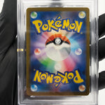 PSA 9 Pokemon Card Medicham 207/193 AR M2a Japanese Karte [9] 4