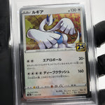 PSA 9 Pokemon Card Lugia 005/028 E S8a 25th Collection Japanese Karte [9]