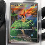 PSA 8 Pokemon Card Victini 271/SV-P Promo Japanese Karte [8]