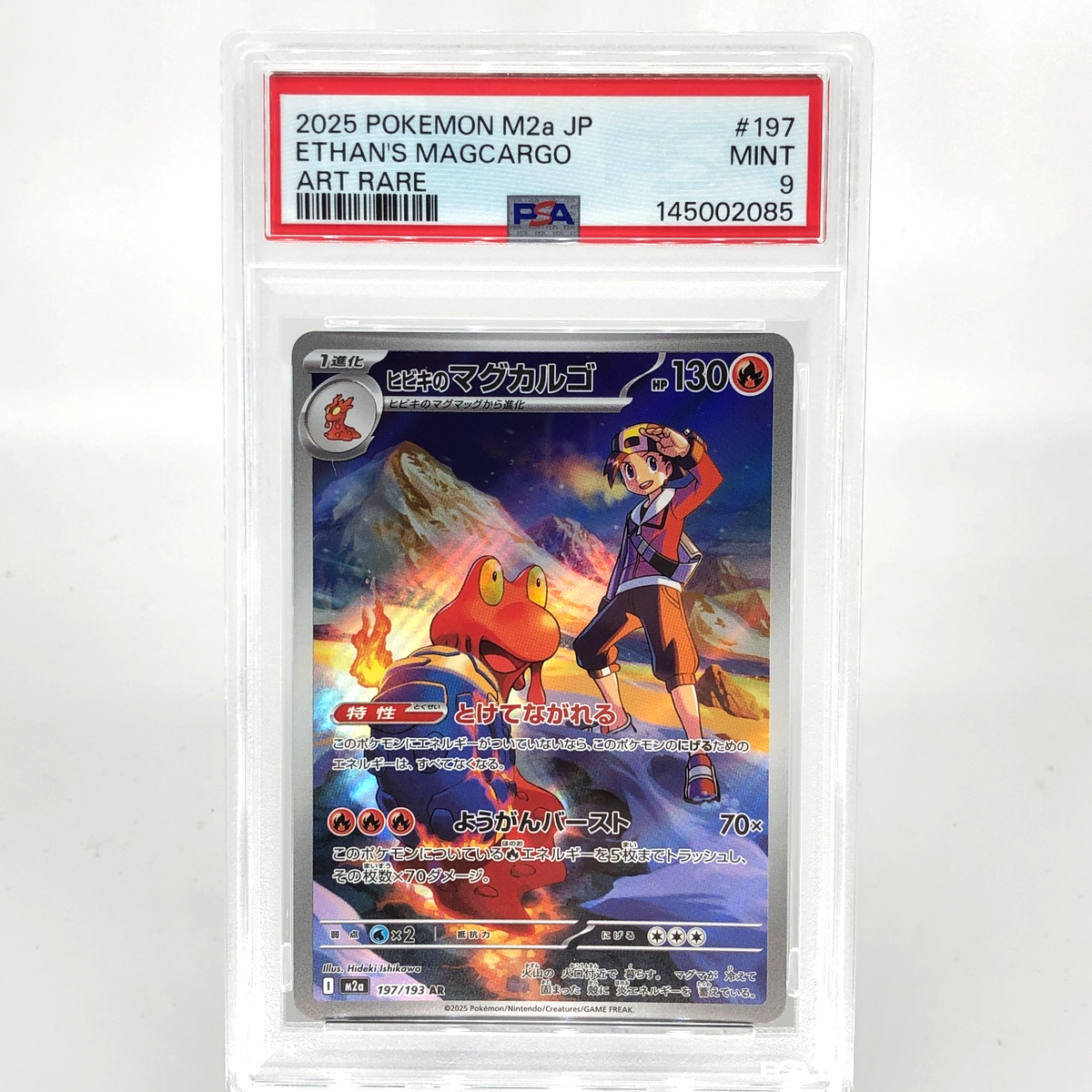 PSA 9 Pokemon Card Magcargo 197/193 AR M2a Japanese Karte [9]