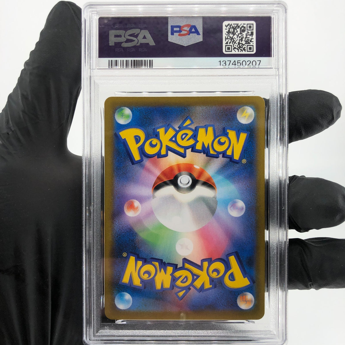 PSA 8 Pokemon Card Kingdra 190/184 CHR S8b Japanese Karte [8]