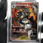 PSA 10 Pokemon Card Houndoom 100/098 AR SV10 Team Rocket Japanese Karte [10]