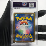 PSA 9 Pokemon Card Iris Fighting Spirit 247/193 SAR M2a Japanese Karte [9] 2