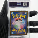 PSA 8 Pokemon Card Enamorus 074/066 AR SV5a Japanese Karte [8]