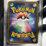 PSA 10 Pokemon Card Pikachu 020/M-P McDonalds Promo Japanese Karte [10]