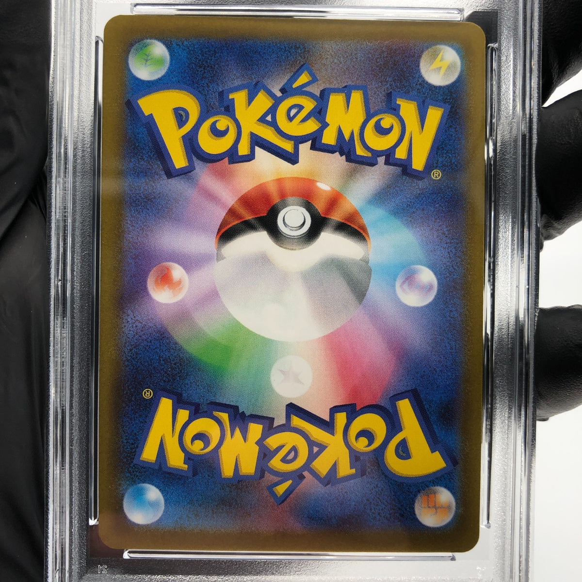 PSA 10 Pokemon Card Pikachu 020/M-P McDonalds Promo Japanese Karte [10]