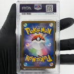 PSA 8 Pokemon Card Toxtricity Ex 089/080 AR M2 Japanese Karte [8] 3