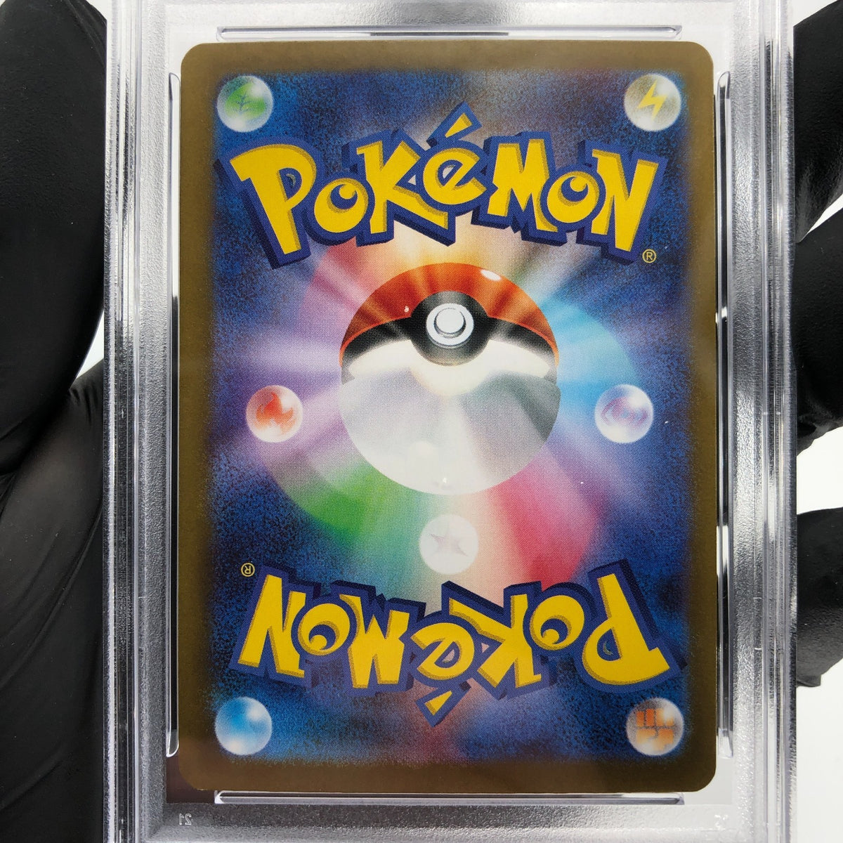PSA 8 Pokemon Card Acerolas Mischief 084/063 SR M1S Japanese Karte [8] 2