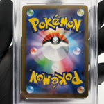 PSA 8 Pokemon Card Acerolas Mischief 084/063 SR M1S Japanese Karte [8] 2