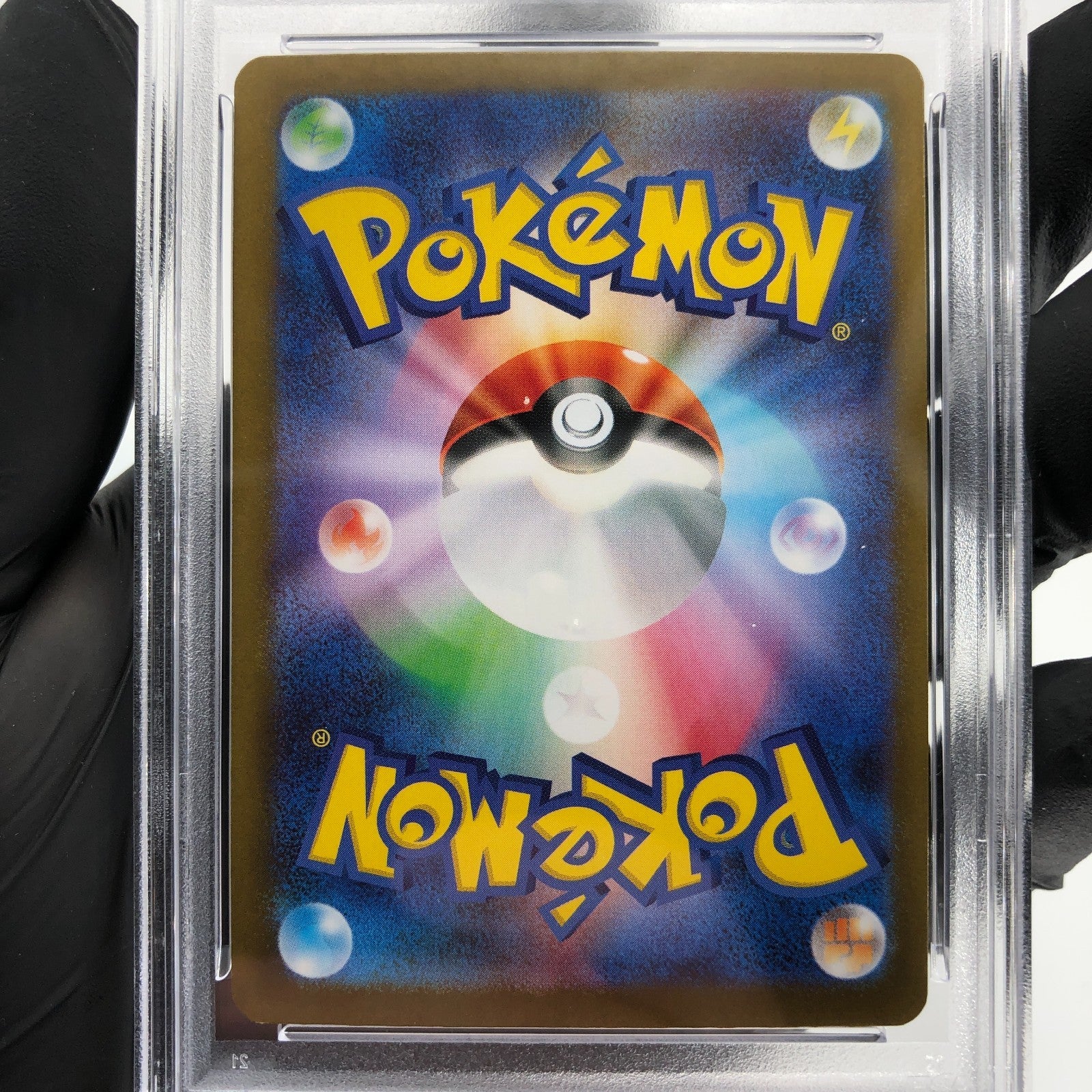 PSA 8 Pokemon Card Acerolas Mischief 084/063 SR M1S Japanese Karte [8] 2