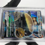 PSA 9 Pokemon Card Snorlax GX 001/SM-P Promo Holo Japanese Karte [9] 3