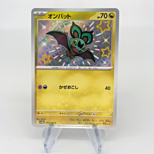 Pokemon Card Shiny Noibat 302/190 S sv4a Japanese Karte [Mint]