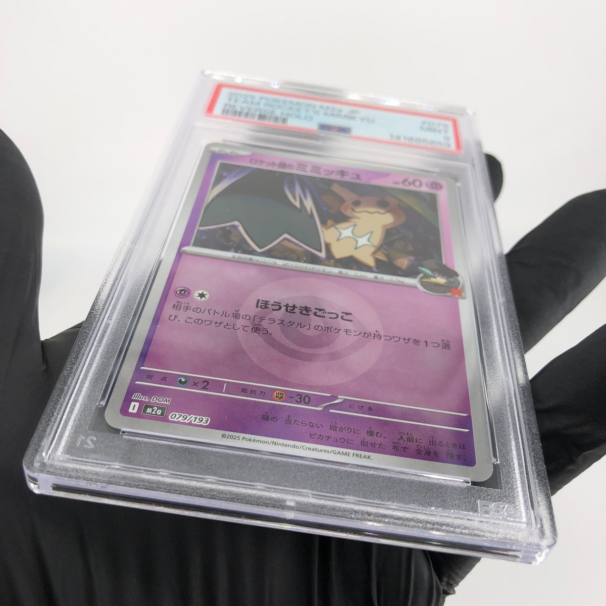 PSA 9 Pokemon Card Mimikyu 079/193 M2a Team Rocket  Holo Japanese Karte [9] 6
