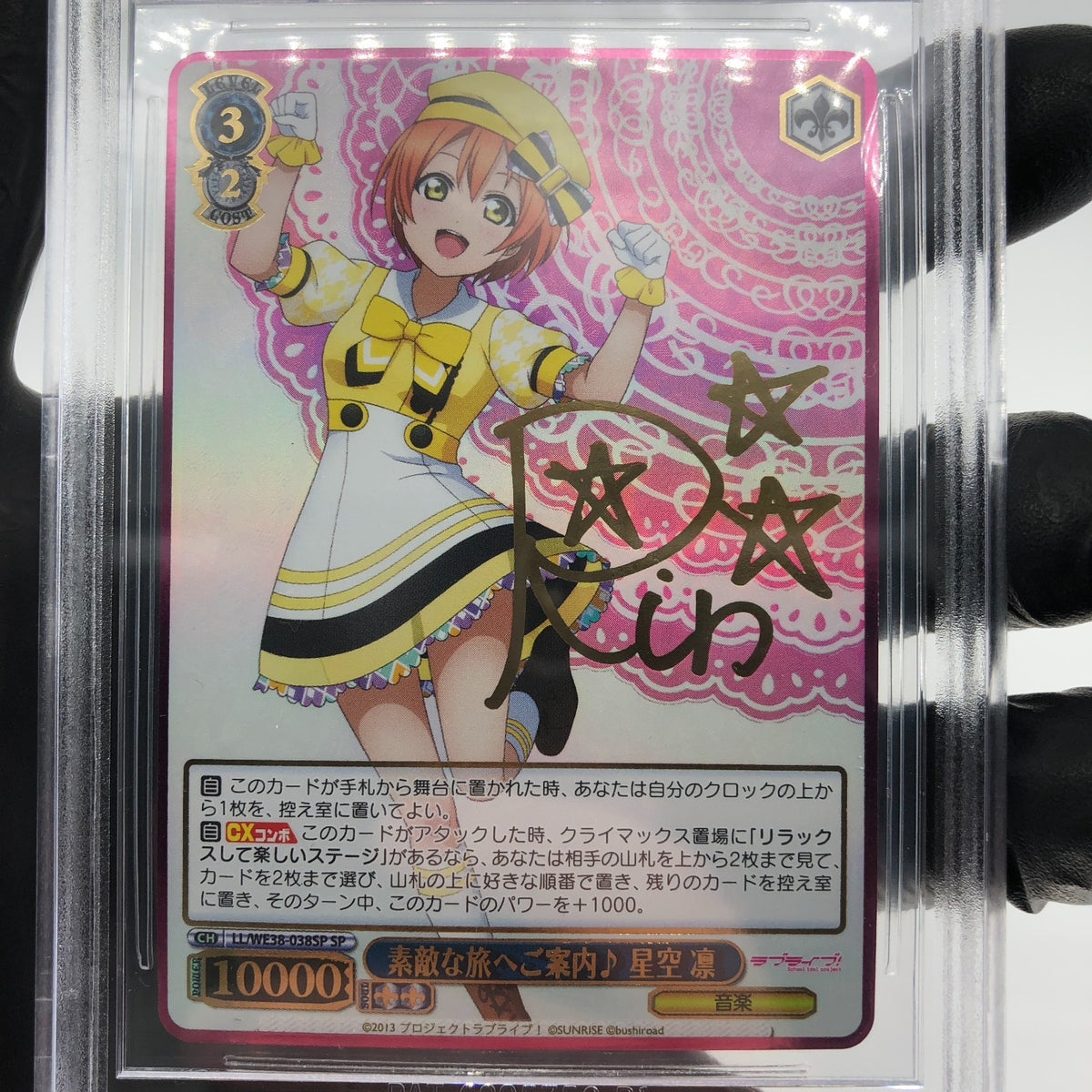 BGS 9.5 Weiss Schwarz Card Thanksgiving WE38-038SP SP Love Live!  Japanese [9.5]