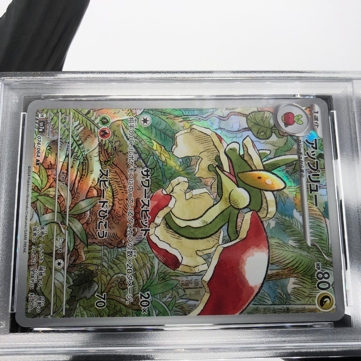PSA 9 Pokemon Card Flapple 074/064 AR SV7a  Japanese Karte [9]