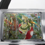 PSA 9 Pokemon Card Flapple 074/064 AR SV7a  Japanese Karte [9]