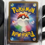 PSA 9 Pokemon Card Gengar 048/172 Holo S12a Japanese Karte [9] 2