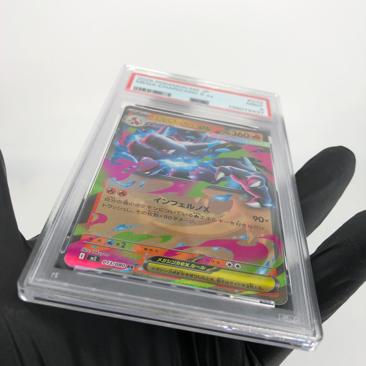 PSA 9 Pokemon Card Charizard Ex 013/080 SR M2 Japanese Karte [9]