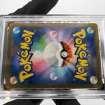 PSA 8 Pokemon Card Relicanth 077/071 AR SV5K Japanese Karte [8]