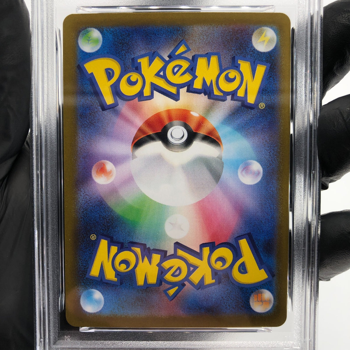 PSA 9 Pokemon Card Haunter 022/021 Starter Set MBG Japanese Karte [9] 2