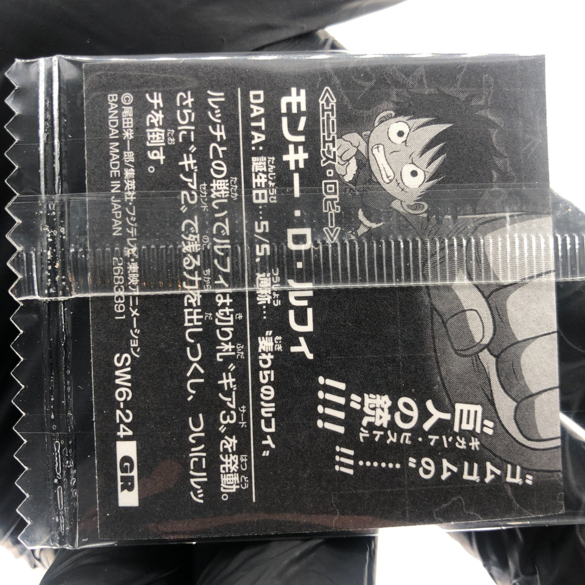 One Piece Luffy Gear 3 SW6-24 GR Holo Wafer  Japanese [Sealed]