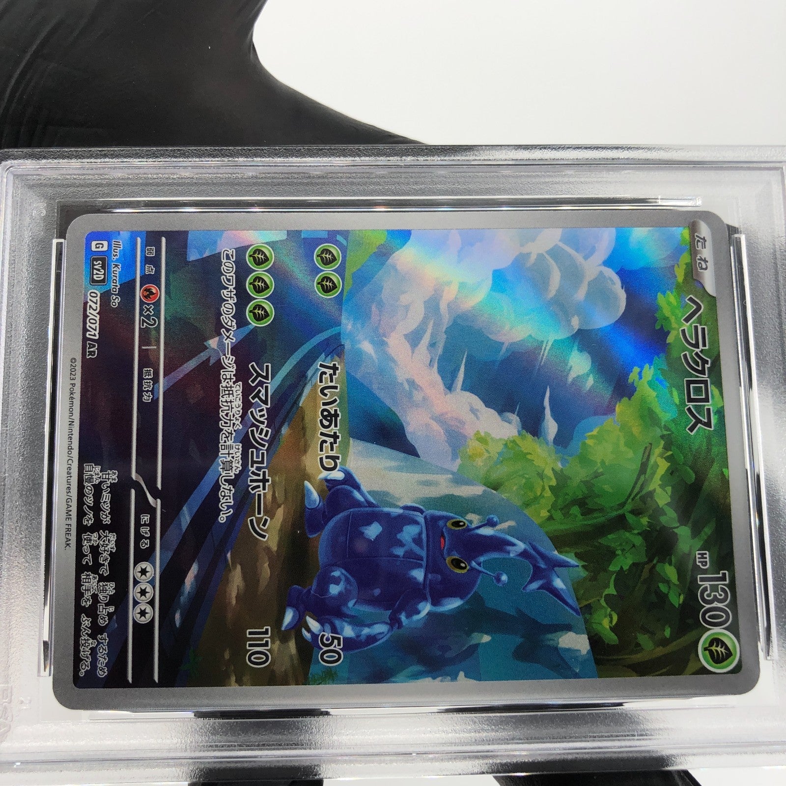 PSA 8 Pokemon Card Heracross 072/071 AR SV2D Japanese Karte [8]