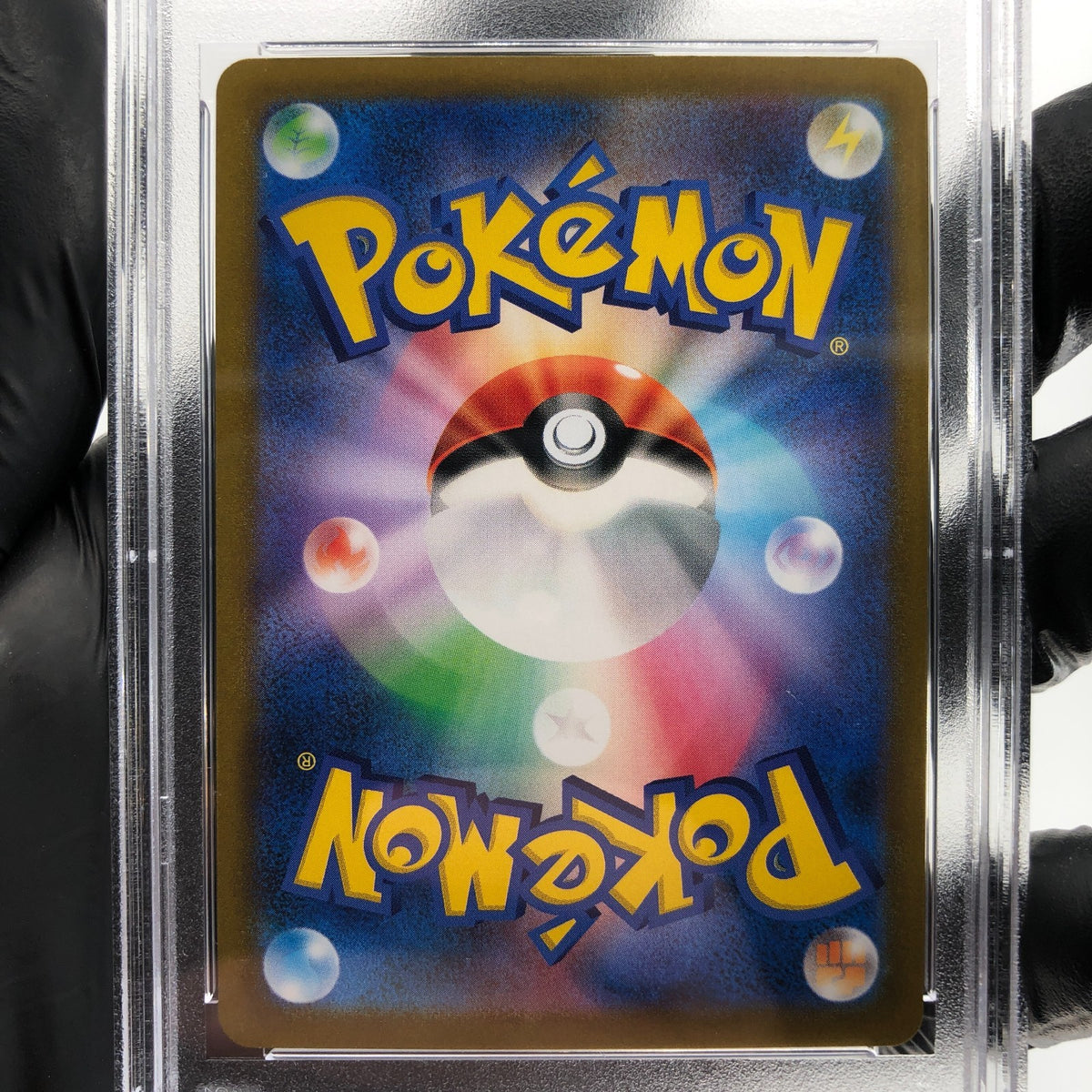 PSA 10 Pokemon Card Calyrex Vmax 044/184 RRR S8b Japanese Karte [10] 2