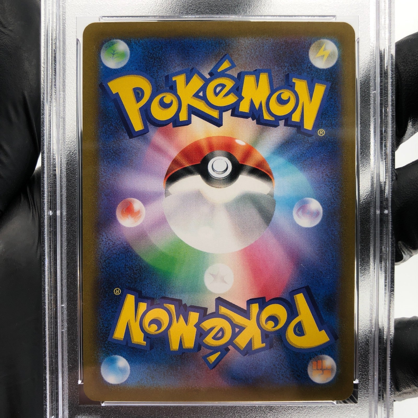 PSA 10 Pokemon Card Calyrex Vmax 044/184 RRR S8b Japanese Karte [10] 2