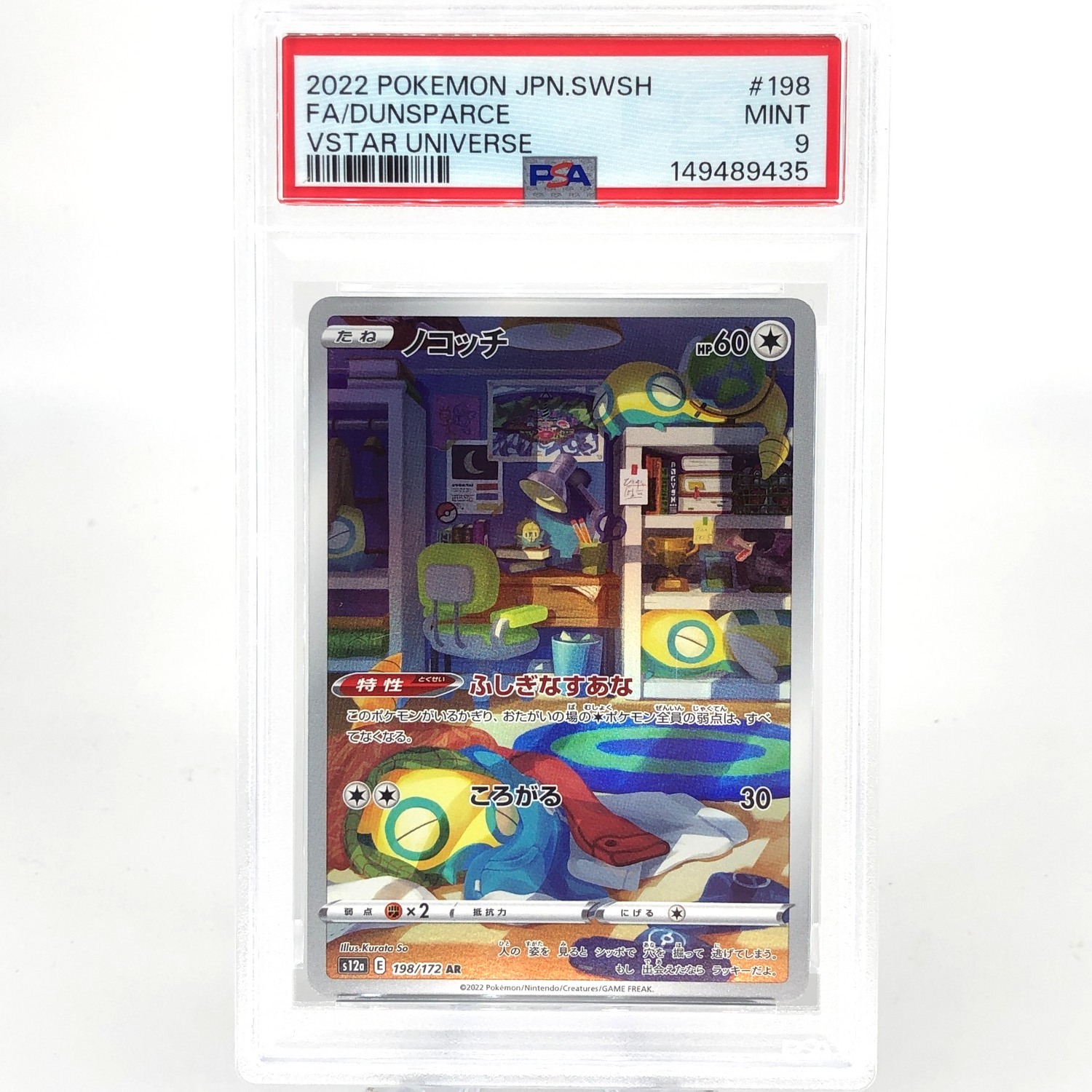 PSA 9 Pokemon Card Dunsparce 198/172 AR s12a Japanese Karte [9] 2