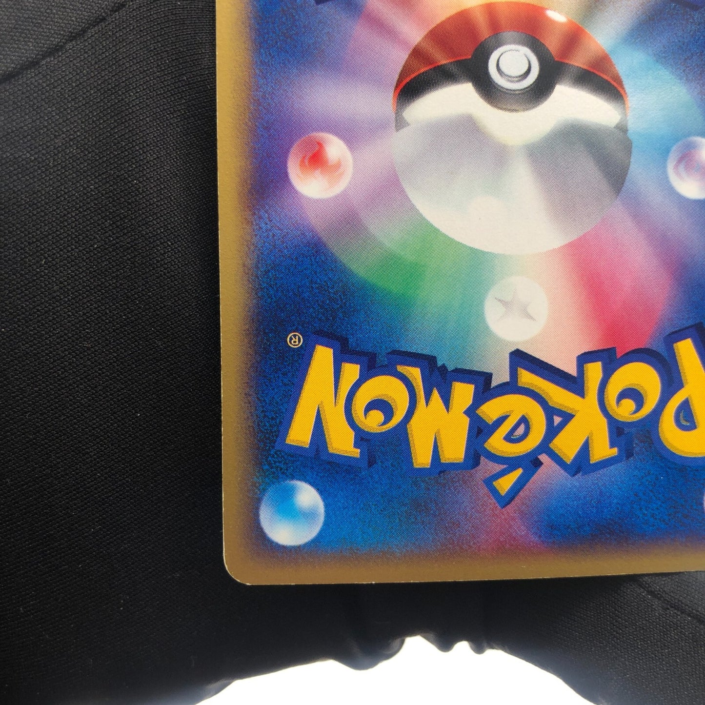 Pokemon Card Slowpoke 014/018 Promo McDonalds Japanese Karte [Good]