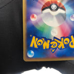 Pokemon Card Slowpoke 014/018 Promo McDonalds Japanese Karte [Good]