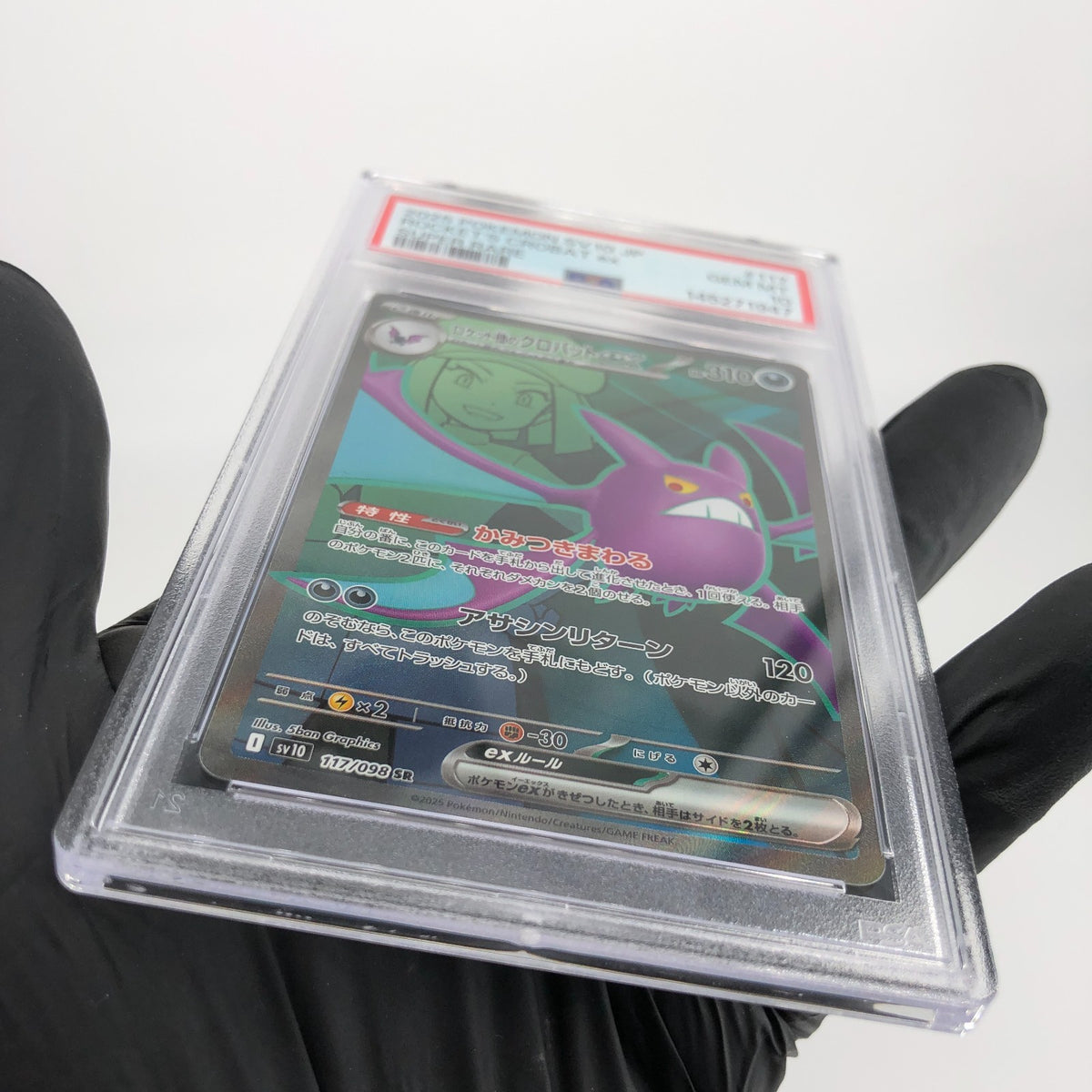 PSA 10 Pokemon Card Crobat Ex 117/098 SR SV10 Team Rocket Japanese Karte [10] 2