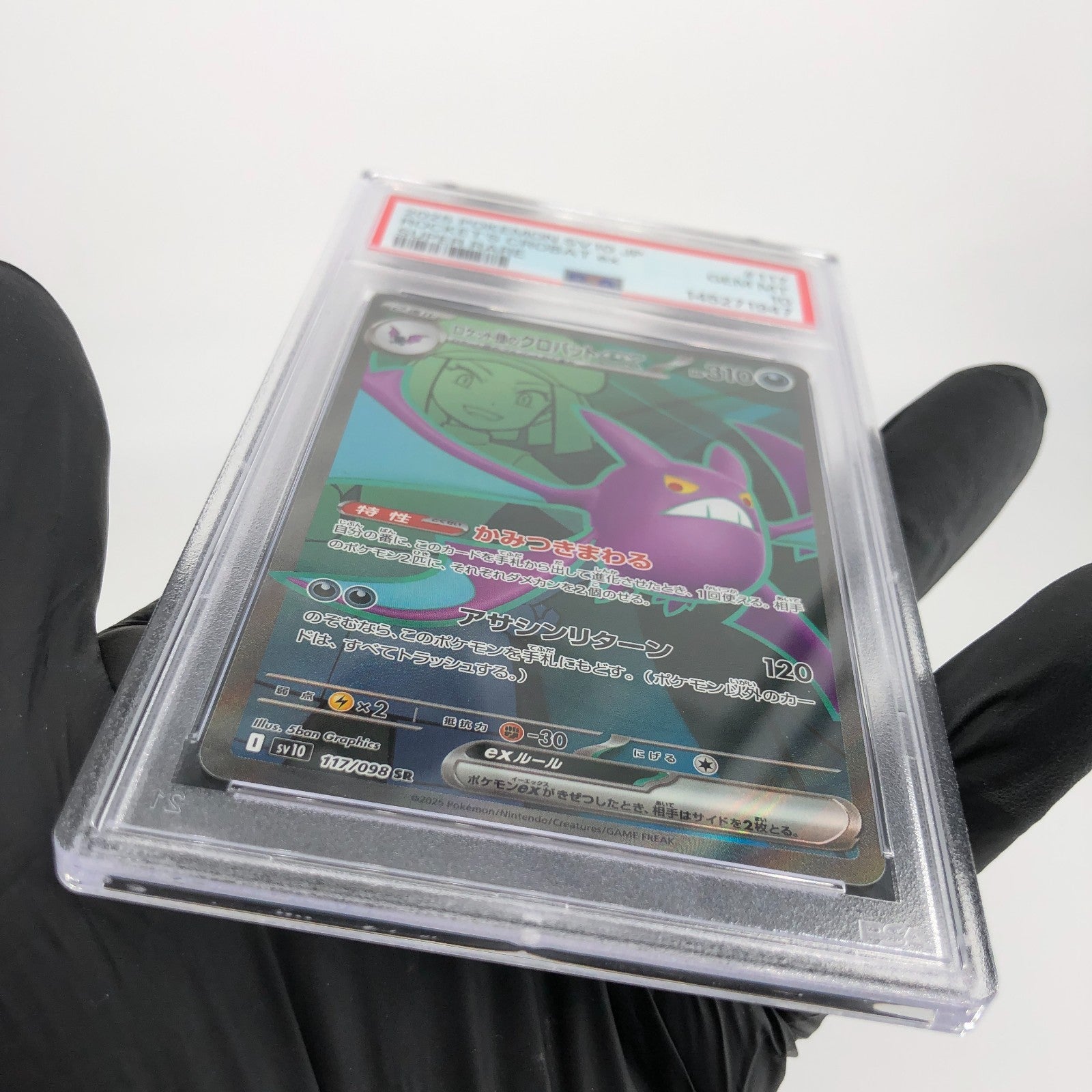 PSA 10 Pokemon Card Crobat Ex 117/098 SR SV10 Team Rocket Japanese Karte [10] 2