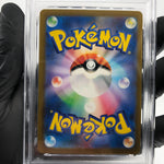PSA 8 Pokemon Card Crustle Ex 067/066 AR SV4k Japanese Karte [8]