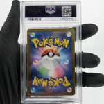 PSA 10 Pokemon Card Litleo 066/063 AR M1S Japanese Karte [10]